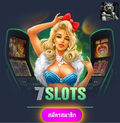 WINNERSLOT1688 - เล่นสล็อตกับเรา แจกเงินจริงทุกวันไม่มีอั้น